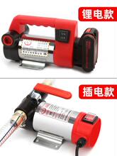 车载电动抽油泵12V24V220V伏自吸泵抽油泵柴油泵加油机抽油器小型