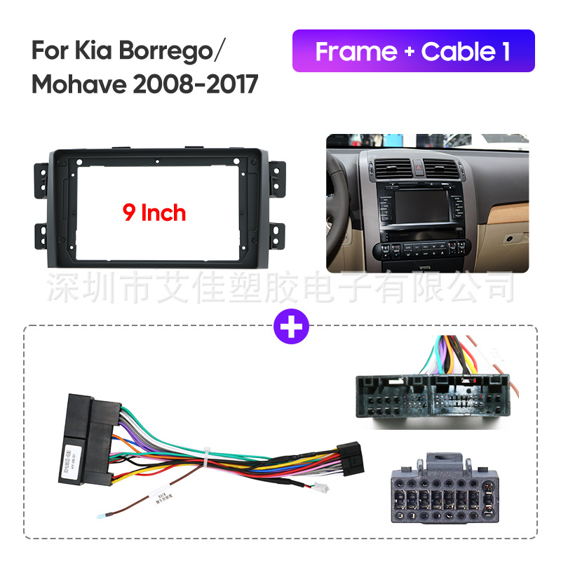 Suitable for 2010 Kia Borrego Mohave Car Audio Dvd Navigation Face Frame Panel