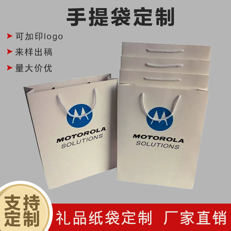 厂家直供手提袋牛皮纸定 做胶印礼品袋子logo包装袋购物袋印刷定