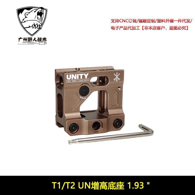 [Productos de la ONU]