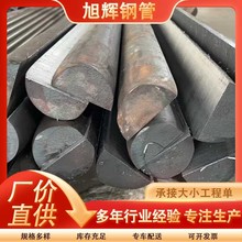 20#���İ�A�12mm-300mm�����ð�A䓼ӹ��и�45#��܈D���