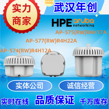 HPE Aruba AP-574/AP-575/AP-577 ����ͨWi-Fi6����R4H12A/R4H17A