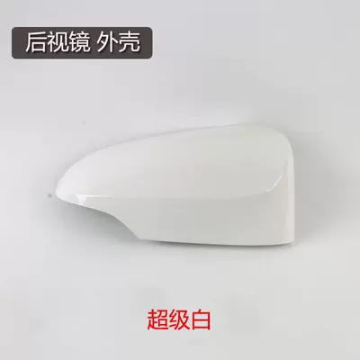 Suitable for Toyota Corolla Rearview Mirror Housing, Reversing Mirror Cover, Turn Signal Reflector, Dual-Engine Models from 2014 to 2018 (Rear mirror/rearview mirror assembly) - 2014-to-2018-corollaleftmain-driver-rearview-mirror-housing-super-white
