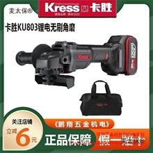 ����KU803�늽�ĥ�C���ʳ��ĥ��C��ĥ�C�и�C����ʿ��̫��