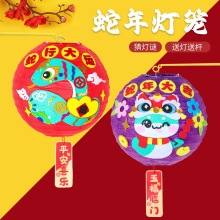 新年灯笼DIY挂饰装饰幼儿园儿童手工制作材料包粘贴画2025