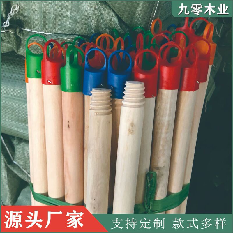 Source Manufacturer Solid Wood Mop Stick Wooden Stick Sanded Broom Wooden Products Broom Handle Wooden Rod Wooden Stick Toy Set