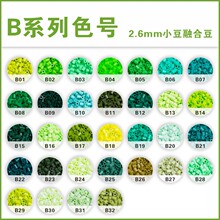 221ɫ10g��װBɫϵƴ�������2.6mmMARDͬ���ں϶�������ֻ�����