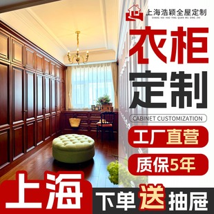 Shanghai Haoying Cabinet Factory Directly Supplies Oak Cabinet Frames, Egger Board Kitchen European Style Door Panels for Self-Installation