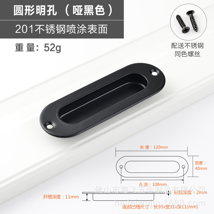 304 de acero inoxidable mango oculto puerta corredera invisible armario cajón mango oculto incrustado oculto ranurado