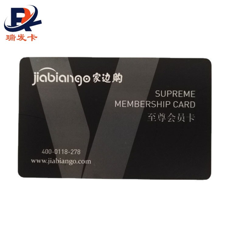 个性创意全息卡PVC塑料丝印加工高档会员卡 M1银行卡片电话卡充值