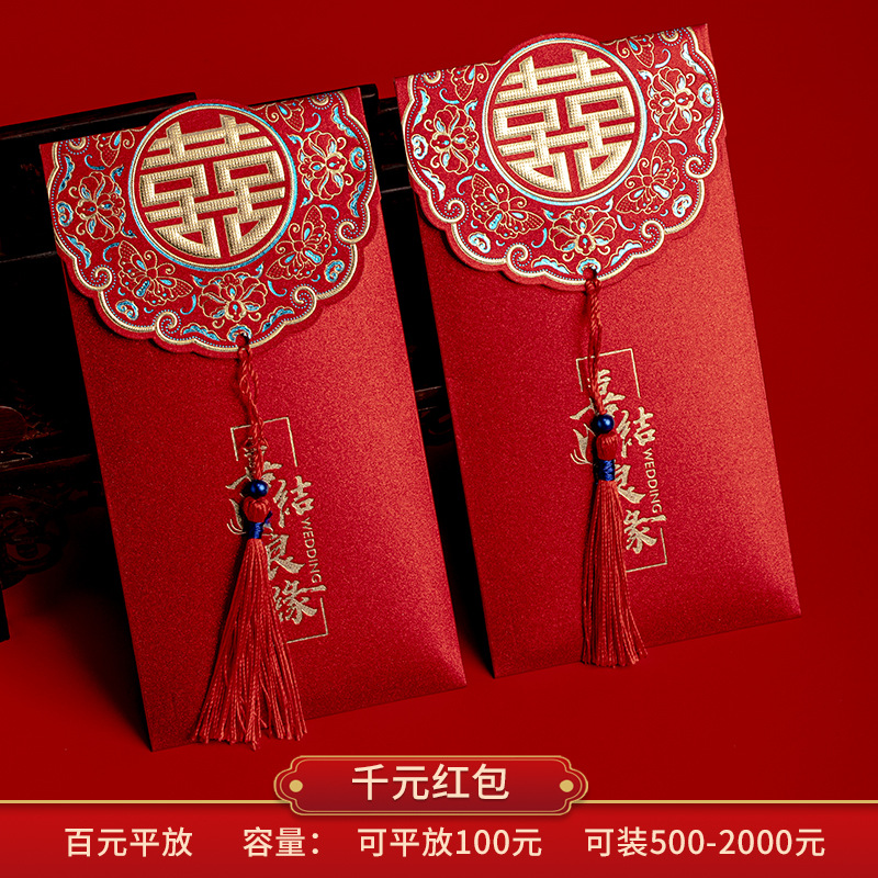 반짝이 ☆ 웨딩 술