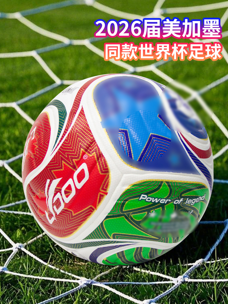 2026 yil dunyo kuboki futboli 5 raqam yo'qotmasdan PU to'pi