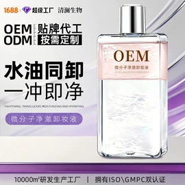 液态精华;面霜;面部护理套装