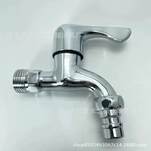 Electroplating Project Washing Machine Faucet Balcony Toilet Wall Quick Open Faucet 4 Points Quick Open Water Nozzle