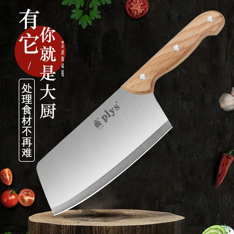 Super fast and sharp stainless kitchen knife for women, lightweight and compact kitchen, one piece for cutting meat, sliced ​​and delivered