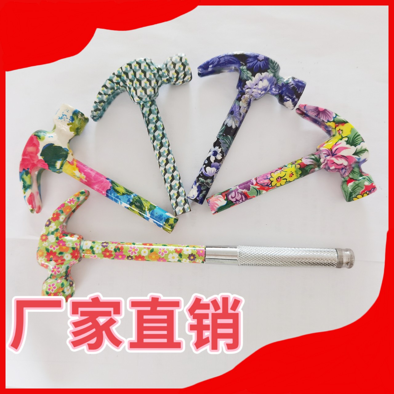 六合一多功能花色羊角锤螺丝刀洗字十字螺丝刀