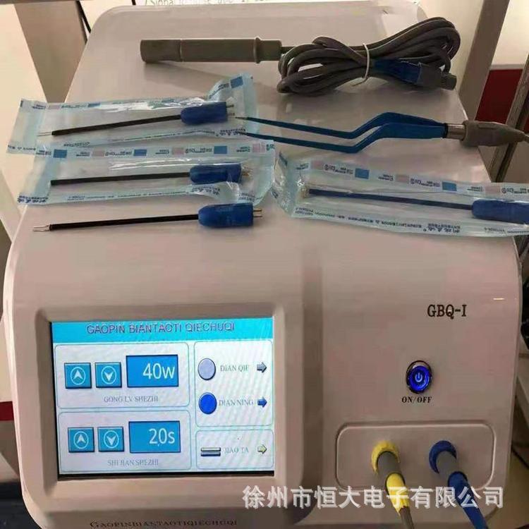 触摸屏扁桃体切除器