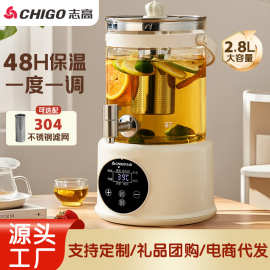 志高带水龙头电热水壶家用多功能养生花茶壶大容量恒温一体烧水壶