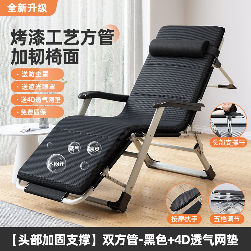 엑스트라 와이드 [머리받침+마사지 팔걸이] 래커 블랙 + 땀흡수 4D 통기성 쿠션(누운상태)을 여러명이 구매하셨습니다.