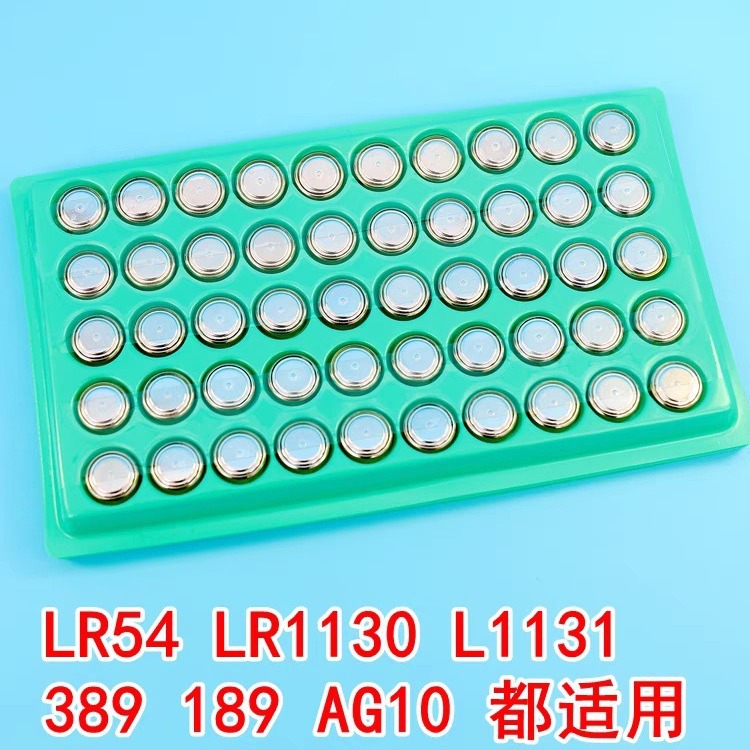 LR1130 button battery 1.5V AG10 button type electronic battery can be connected in series coated plastic