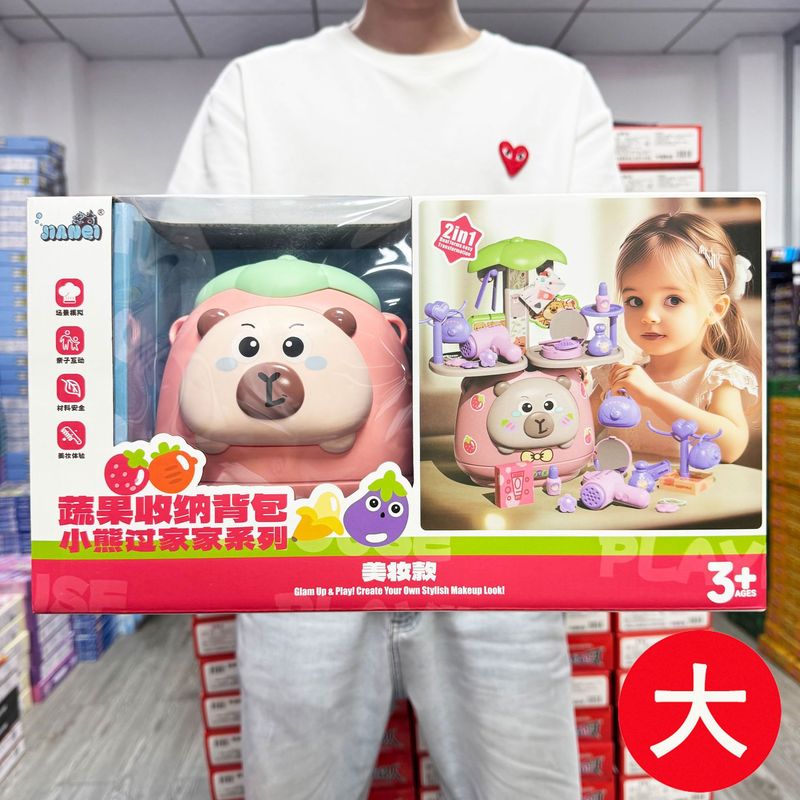 大号女孩玩具过家家迷你厨房玩具儿童医生玩具幼儿园礼物批发|undefined