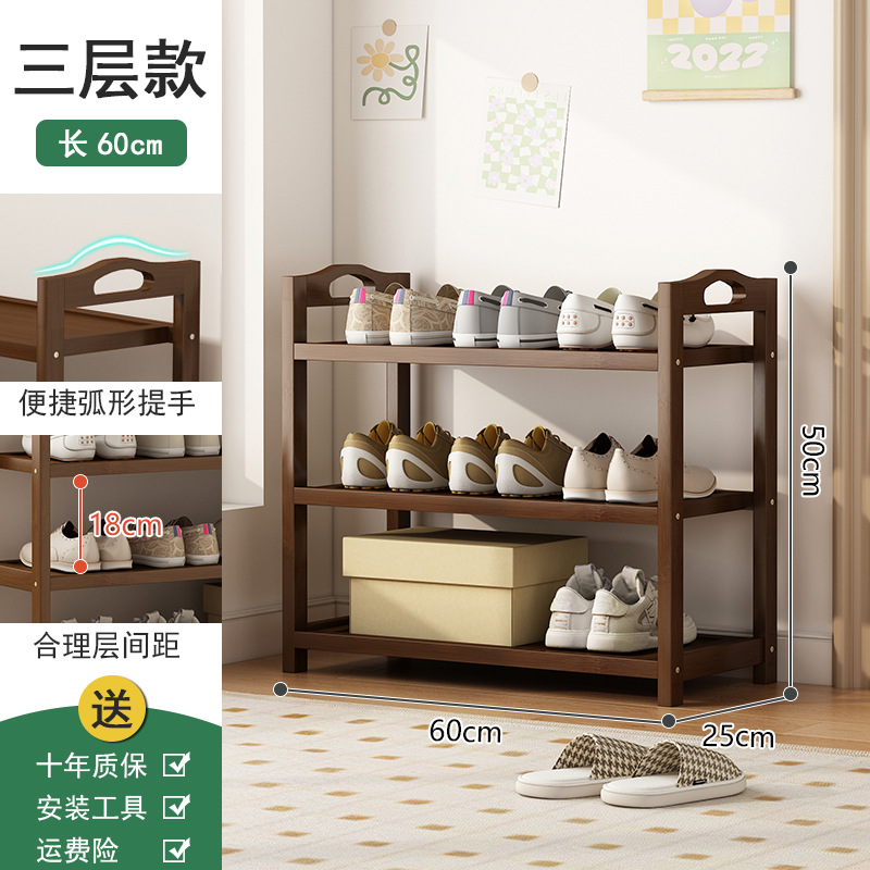Estante de zapatos puerta doméstica puerta de entrada multicapa simple nuevo 2025 explosión de madera maciza alquiler de habitaciones gabinete de zapatos interiores