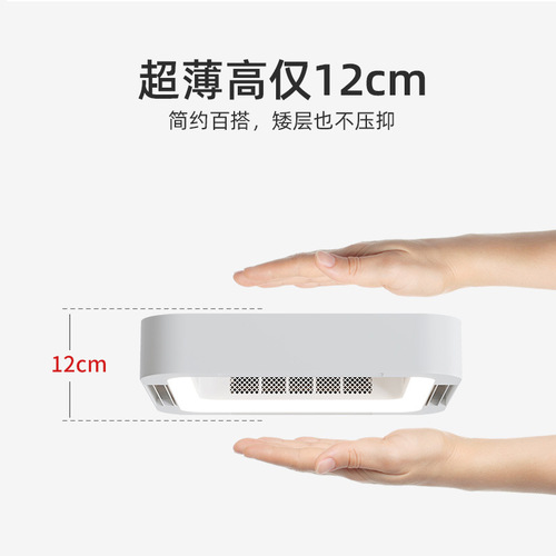 Full Spectrum Living Room Bedroom Bladeless Fan Flush Mount Ceiling Fan 110V Cross-Border Variable Frequency Invisible Ceiling Fan Luminaire Zhongshan Factory