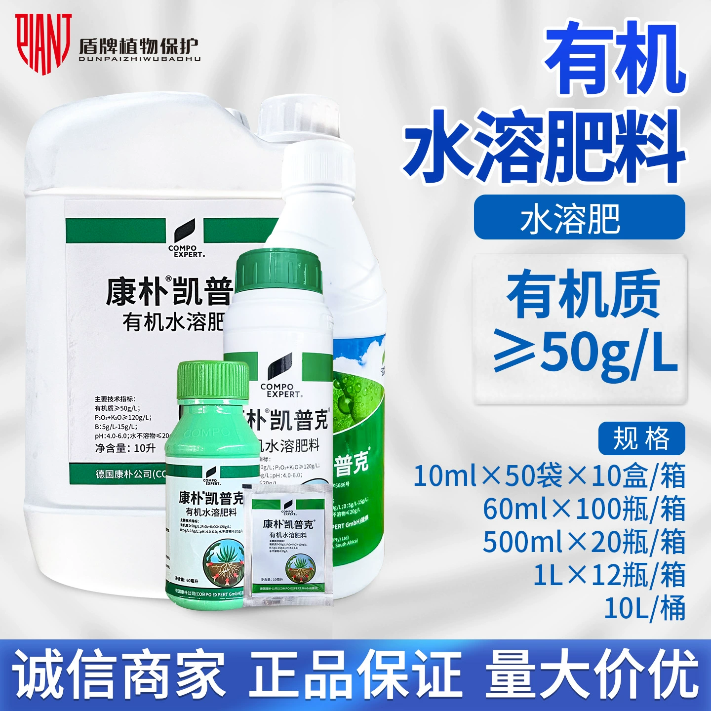 Германия Kangpu Kepke фруктовая Расширительная окраска органическое водорастворимое удобрение лиственное удобрение