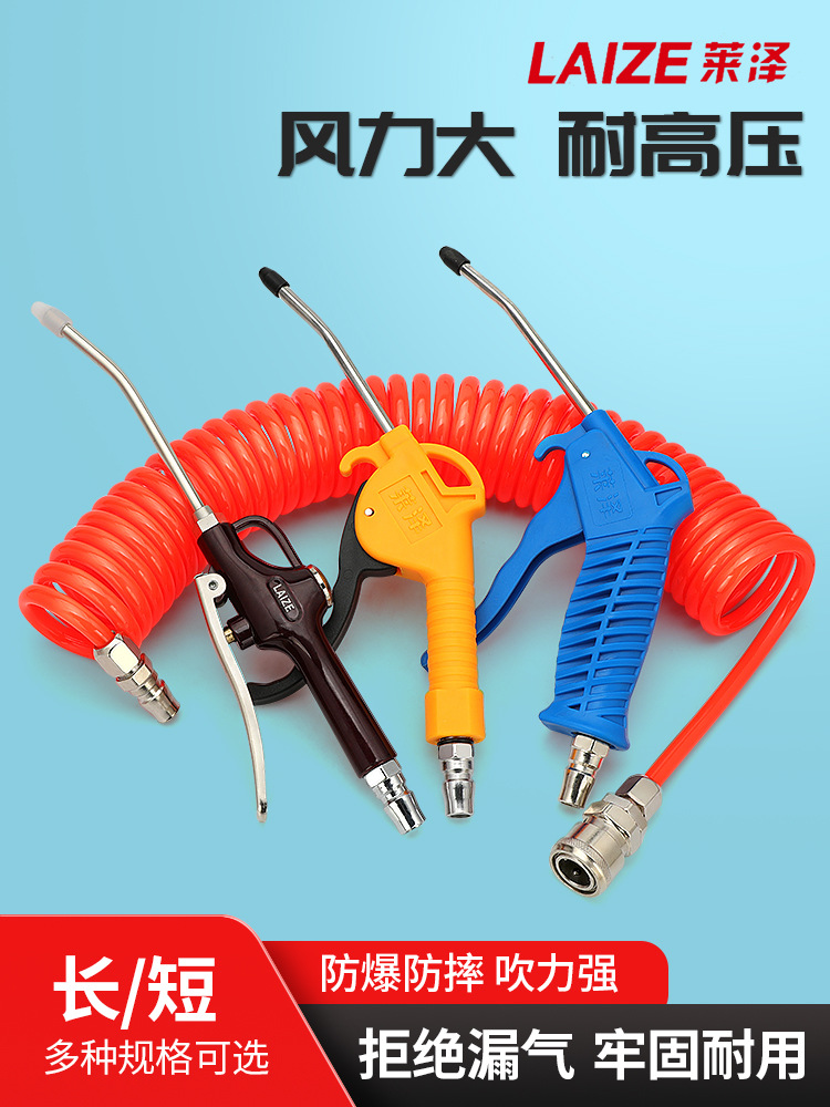 高压吹尘吹灰气泵吹风加长气动工具空压机喷除尘吹气尘