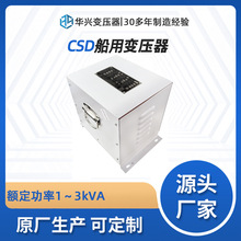 武汉源头厂家直供YCSG-1kVA三相隔离变压器 预充磁 抑制浪涌电流