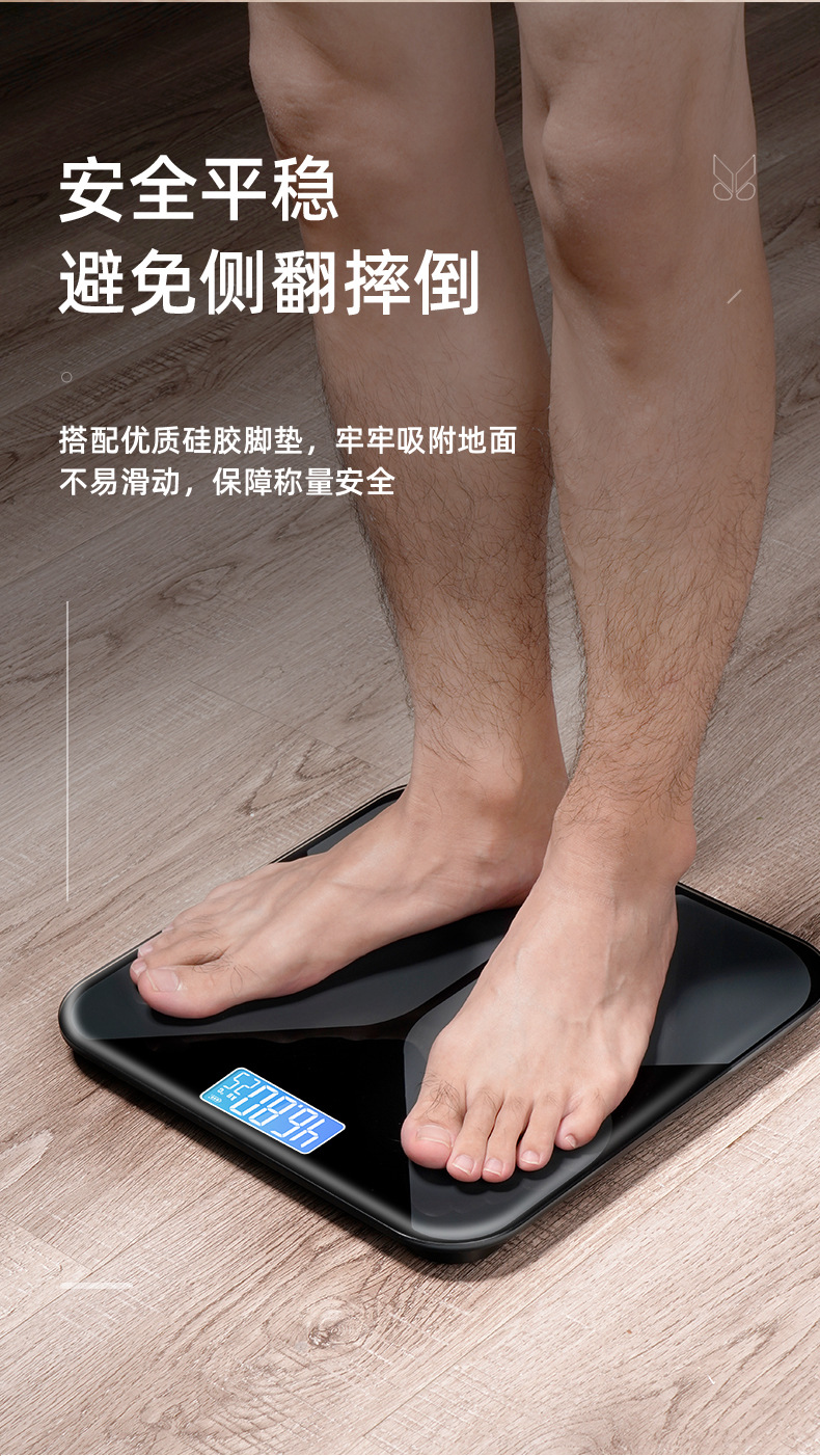 Household USB Charging Digital Scale 30*30cm Large Platform Thickened Tempered Glass Accurate Adult Weight Scale