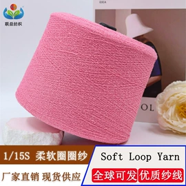 混纺、合股纱;毛纺纱;花式纱