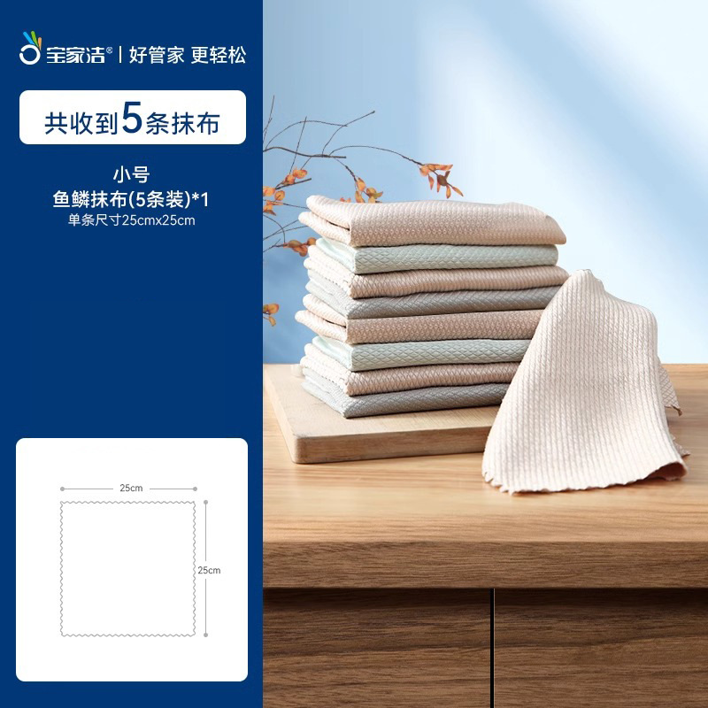 [5팩 규격] 25*25cm