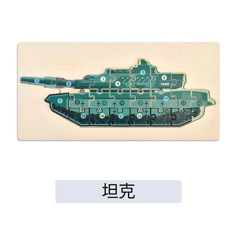Bloques de construcción 3d rompecabezas tridimensional tanque de madera ensamblado modelo militar niño juguete rompecabezas de regalo para niños rompecabezas