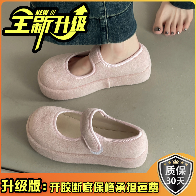 时尚绒面纯色一字厚底女生勃肯鞋秋冬季复古魔术贴小香风全包单鞋|undefined