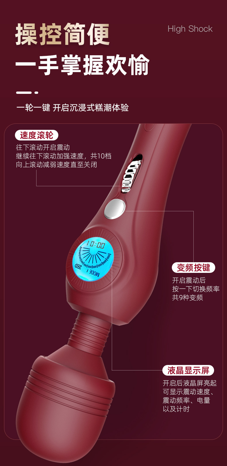 Jiuai AV Vibrating Wand Massager, One-Button Control, ABS Body, Dark Green — detail image 33