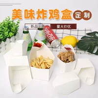 Фабрика прямой коническая коробка для жареной курицы одноразовая пищевая белая картонная коробка с квадратным дном треугольная упаковочная коробка для картофеля фри