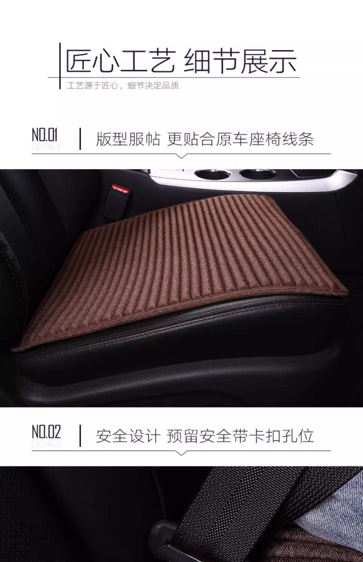 Car Seat Cushion Summer Breathable Cooling Cushion Four Seasons Universal Ice Silk Car Seat Cover Single Piece Three Piece Set Anti-Slip Wholesale