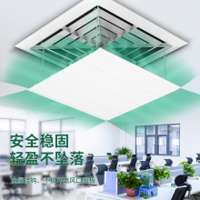 中央空调挡风板办公室风管天花机正方形出风口防直吹遮导风罩挡板