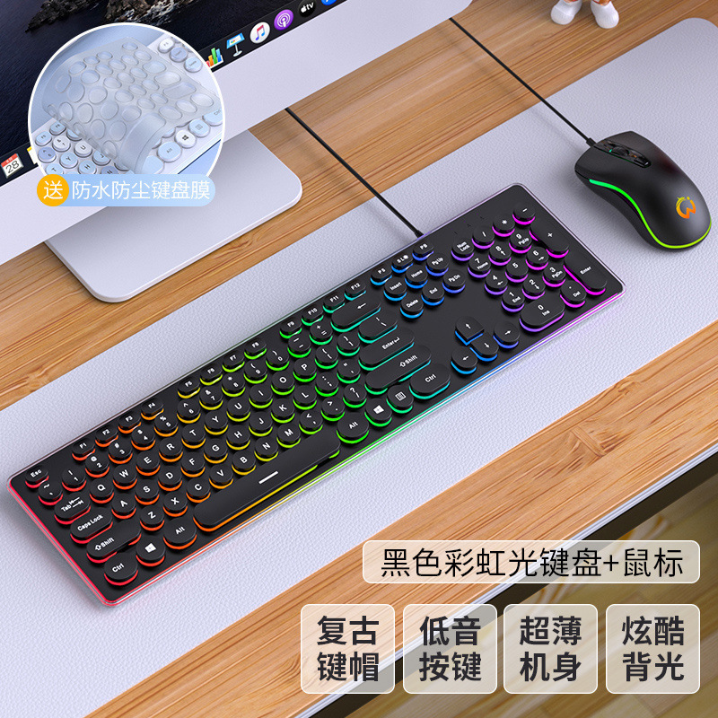 チョコレート静音有線キーボードパンク外付けパソコンノートusb家庭用ゲームオフィスタイプ専用|undefined