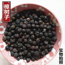 Ұɽ������250�˰��] ��؛������ ��ľ�� �� ���N����ș��ԭ��