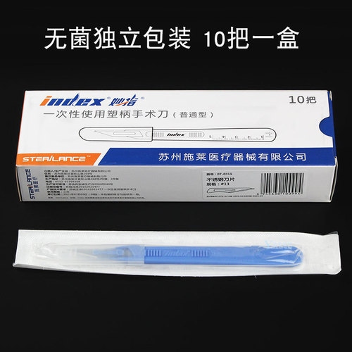 Miaozhi Disposable Plastic-Handle Surgical Scalpel, Medical Sterile, for Surgical and Cosmetic Procedures—Scalpel Blades, Handles, and Holders
