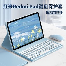 ���û�Ϊmatepad 11.5�������̱����׺���SEԲñ����X9TPU��С��5