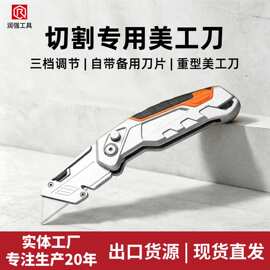 跨境热销铝合金折叠美工刀电缆剥皮刀工业用折叠刀专用牛角刀小刀