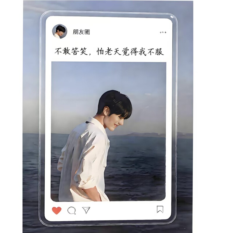 Custom acrylic transparent cards featuring celebrity, idol, cartoon, and anime themes, creative photo props for social media