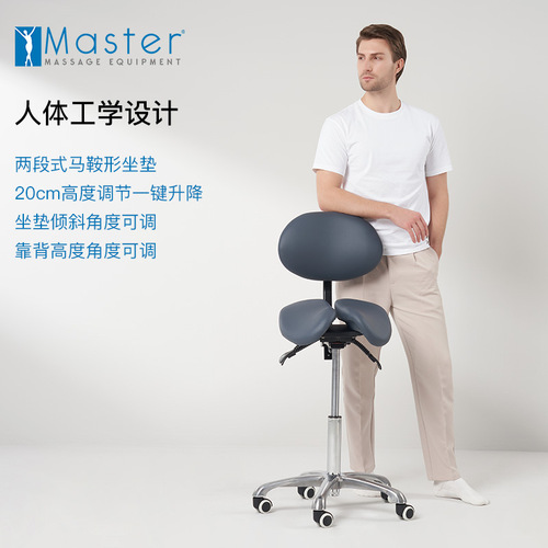 Dental chair ergonomic adjustment sitting posture beauty salon chair two-piece lift and rotation makeup chair