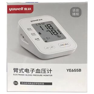 ���Ѫ��Ӌ�������Ѫ����YE655B���Ѫ��Ӌ����Z���Դ