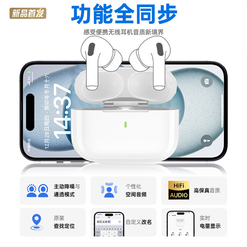 APP蓝牙耳机ANC主动降噪入耳式无线高清运动耳机适用苹果华为小米|undefined