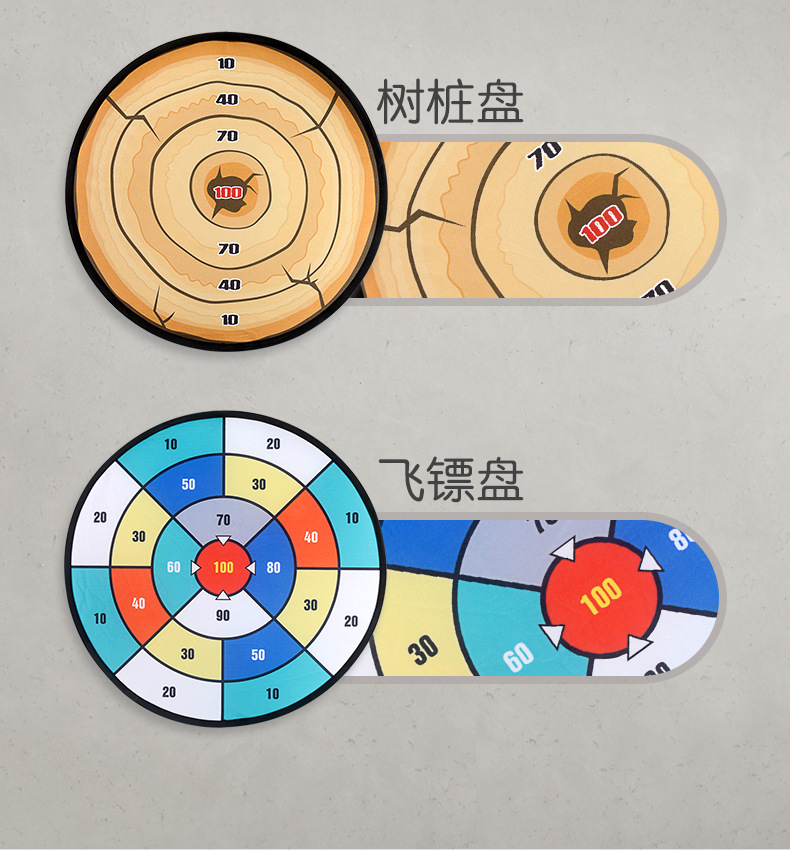 粘粘球标靶_07.jpg