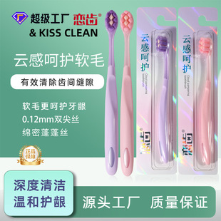 ͨ���ք���ˢ���^ܛë�߼���ˢС�^�o�l�������b��ˢ�������l�fë